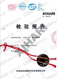 氧化锌避雷器-检验报告